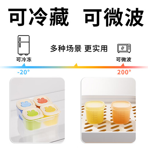 COOKSS Caja de comida para bebés Gasza congelada Silicona Silicona Independiente Paquete Independiente Pastura de carne Preservación de sopa y almacenamiento Molde vaporizable