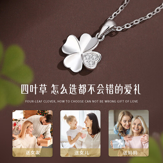 CHINA GOLD PT950 platinum necklace women's love four-leaf clover platinum pendant anniversary birthday gift for girlfriend and wife four-leaf clover platinum pendant free silver chain souvenir