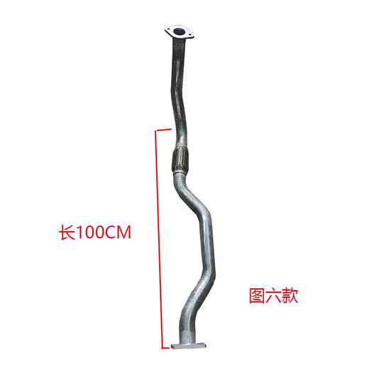 Clcey Fengshun 1 Fengchi Tipe d'échappement National V Tamion à benne bascule Front Section de connexion Soft Cende Pipe d'auto Accessoires Auto 693 Pipe d'échappement