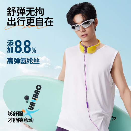 Jeanswest quick-drying vest for boys summer ice silk mesh sleeveless top Hong Kong style thin sports fitness men's T-shirt
