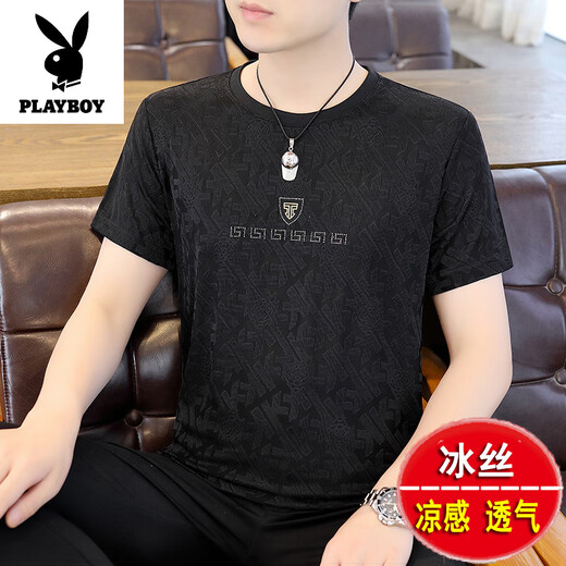 花花公子（PLAYBOY）冰轻奢|丝短袖t恤男夏季桑蚕丝薄款体恤衫潮流舒适百搭半袖上衣服 白色 K829 M 165 【适合100-120斤】