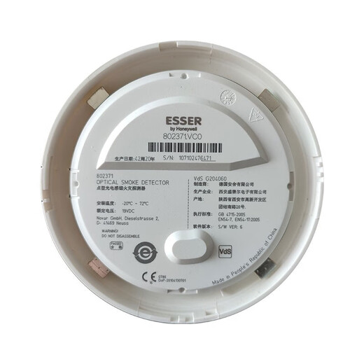 Anshe smoke detector smoke detector 802271 temperature probe coded spot output module 808613