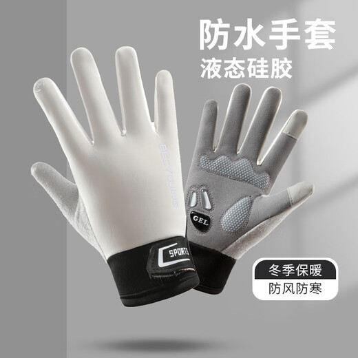 Jiancai cycling gloves men's winter warm anti-slip silicone shock-absorbing outdoor mountain bike couple style touch screen anti-cold plus velvet