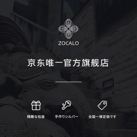 ZOCALO double snake intertwined ring men's 925 silver handmade women's personality trend No. 23