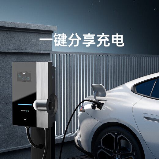 Radiant Star series household charging pile new energy 7KW is suitable for ideal Tesla, BYD, Xpeng and Xiaomi. Installation not included