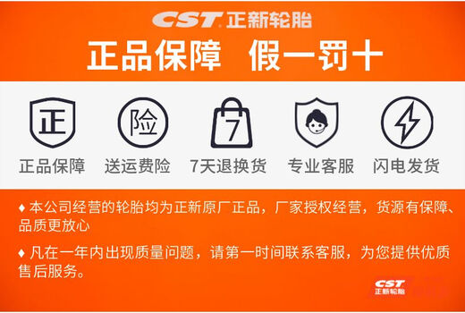 轮胎135/145/70R12电动轿车轮胎备胎轮毂铝圈雷丁电动代步车 正新13570R12真空胎四孔铝圈10