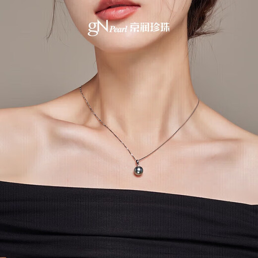 Jingrun Pearl Necklace Tahitian Black Pearl Pendant 18K Gold Seawater Pearl Pendant Light Luxury Pearl Necklace High-end