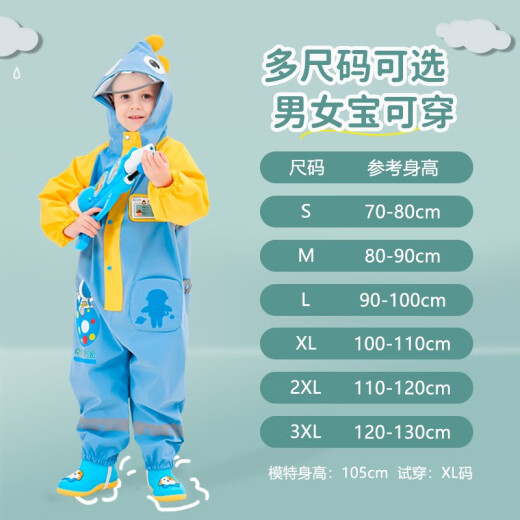 雨衣儿童男童连体套装女童小孩学生幼儿园宝宝全身防雨玩水服雨披 738绿拼色青蛙+雨鞋可备注鞋码 S 0件