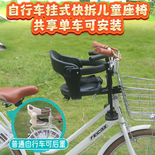 Osage C28 Bicycle partagé Avant Disassement