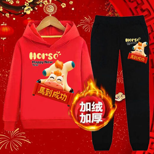 Yihua Year of the Horse parent-child outfits for a family of three and four, 2026 New Year, mother and child, natal year, plus velvet, autumn and winter New Year sweatshirts, hooded plus velvet, 2026 (red + black sweatpants) 165 Mom S