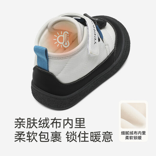 Ying's toddler shoes, baby shoes, outdoor cotton shoes, winter warm outdoor shoes for boys and girls, versatile and comfortable new style, off-white 22, inner length 15.5/foot length 14.6-15.0