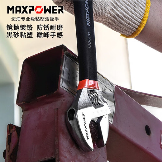 MAIBO Movable Wrench Movable Mund 4 Zoll kleiner Mini -beweglicher Schraubenschlüsselwerkzeug 81012 Zoll Metrik Open Movable Wrench 4 Zoll 100 mm Öffnen 15mmm1303