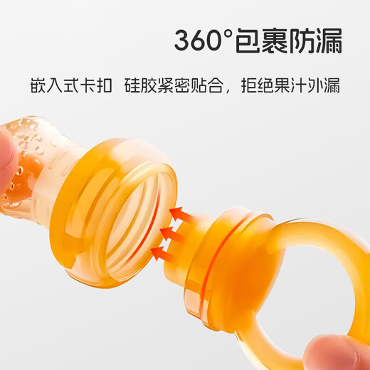 Food grade silicone ring chewing music fruit and vegetable music baby fruit juice artifact can be boiled chewing gel teeth grinding ring chewing music (large size) 1 pack