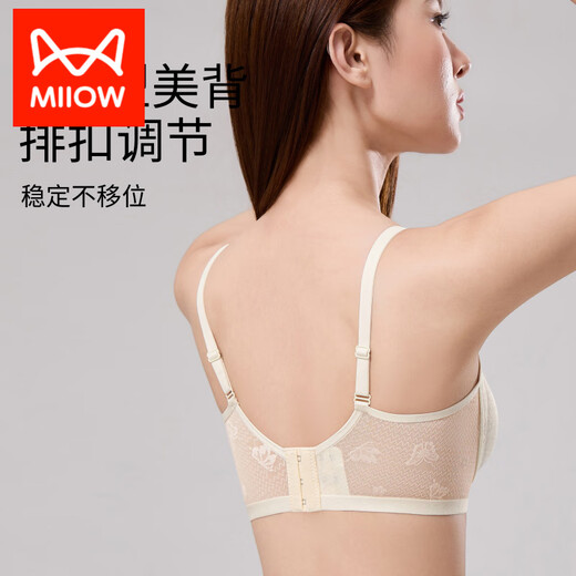 猫人（MiiOW）文胸蕾丝小胸聚拢收副乳防下垂固定杯透气夏季薄款2025新款内衣女 香槟 M 建议90-105斤