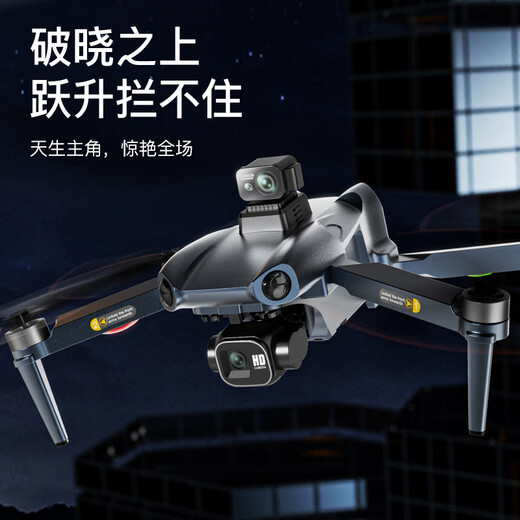 Xiaomi Drone детские игрушки с дистанционным управлением самолеты высокой четкости аэрофотоснимка с четырьмя осевыми подарками на день рождения мальчика 40 минут автономной работы - HD Dual Camera - Super Stable и устойчивая к падению