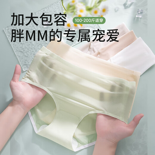 Yalu Bing Silk Underwear Women's Large Size Summer Thin 10A Antibacterial Mid-waist 200Jin [Jin equals 0.5 kg] Fat mm Fitness No-mark Shorts [Pink + Blue + Green] 3 2XL [Suggested 160-200Jin [Jin equals 0.5 kg]]
