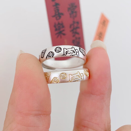 Centenary-old Minxiang pure silver 9999 sterling silver peace, joy and good fortune silver ring for women with gold tracing, national style and temperament, gold tracing 1 piece, one size fits all, adjustable mouth
