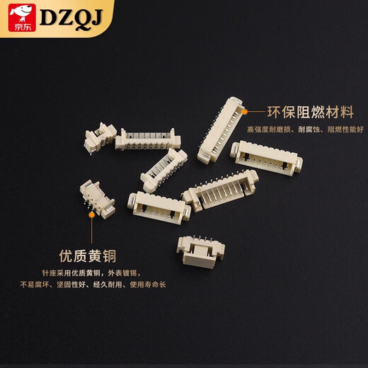 MX1.25mm pitch patch socket horizontal vertical patch 2/3/4/5/6/7/8/9/10P connector MX1.25 gold-plated ultra-thin horizontal patch 3p (10 pieces)