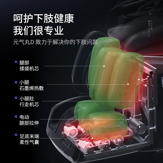 宫和【2025新品6218D】双机芯家用按摩椅太空舱富士白全身按摩智能多功能电动全自动按摩椅送父母礼物 双机芯6218D米白色