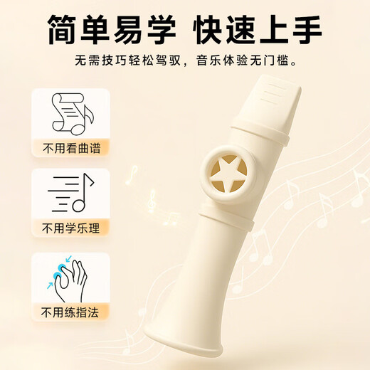 卡祖笛专业演奏型金属吉他尤克里里伴奏简单易学初学者口笛乐器 卡祖笛-白色