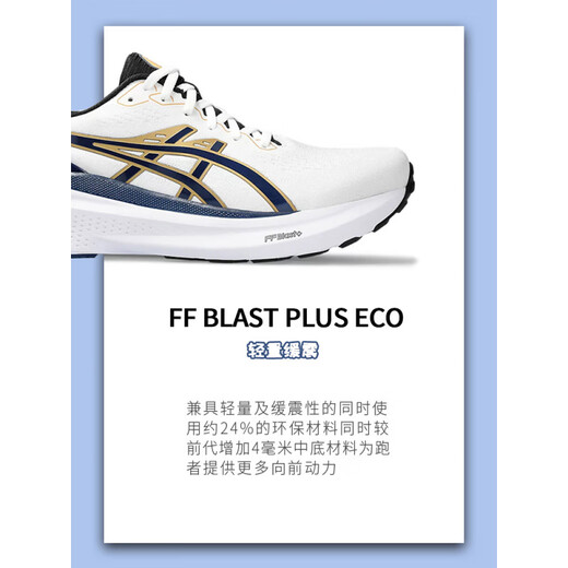 Asics Kayano31 Black Warrior Men's K30 Breathable Support Shoes and Shoes Running Shoes 31 Generation White Cyan [1011B867-100] 42