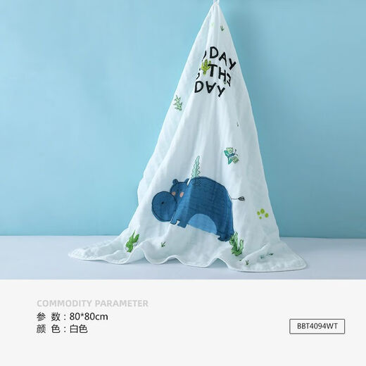 KING SHORE cartoon pure cotton gauze blanket children's summer cool quilt baby kindergarten nap blanket towel quilt white one