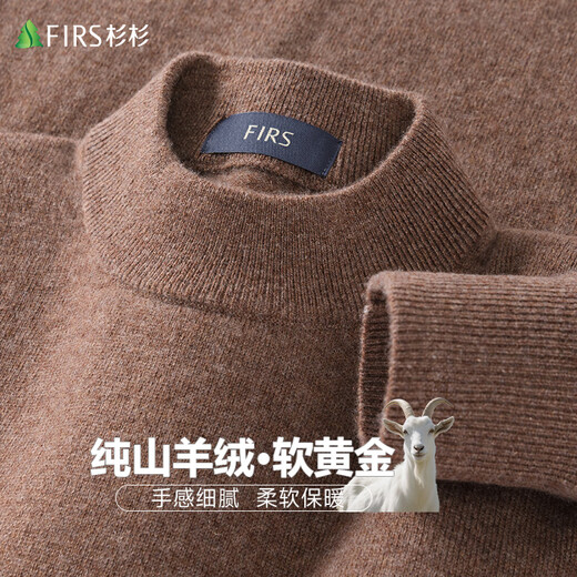 Shanshan Pure Cashmere Cashmere Sweater Men's Autumn and Winter Warm Business Casual Half Turtle Collar Bottoming Knitted Sweater