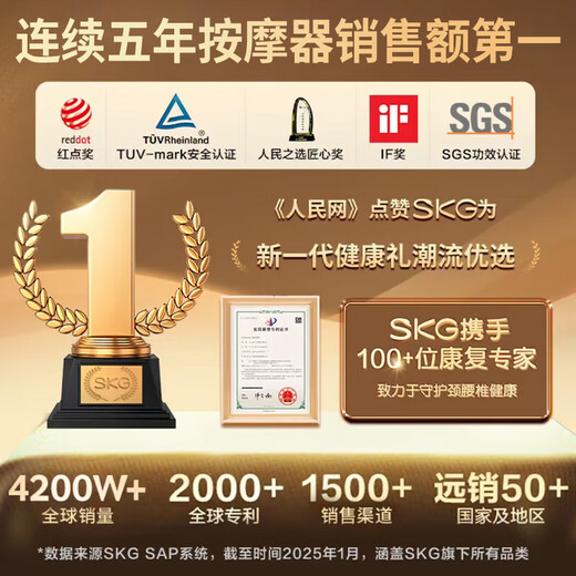 Skg cervical spine massager N5 sky blue Wang Yibo's same style shoulder and neck U-shaped pillow ring neck support hot compress massager for birthday and New Year gifts for boyfriend and girlfriend