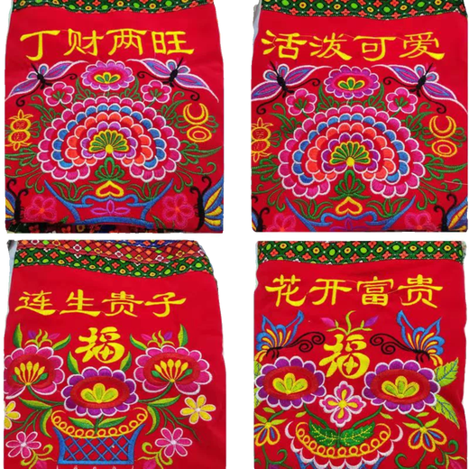 
LUKE LULU Guangxi traditional old-fashioned baby strap baby back bag back style ethnic embroidery traditional earth turban universal seasons Happy baby - embroidery style Embroidery random delivery