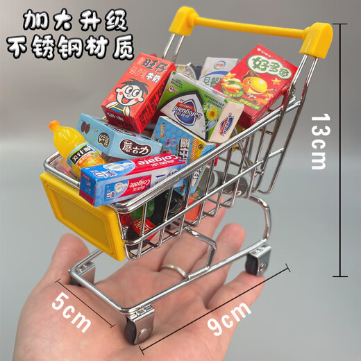 语森忆迷你小卖部仿真小超市货架饮料食玩零食小物品儿童过家家玩具礼物 100个商品随机