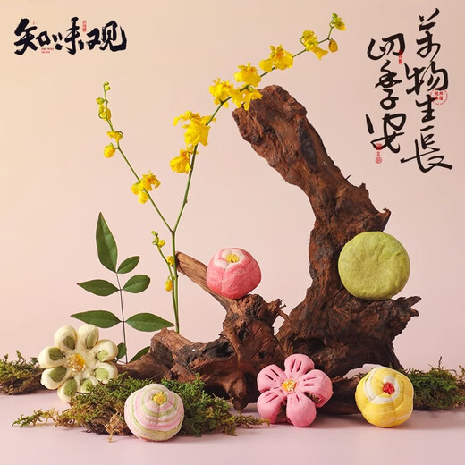 
Zhiweiguan Chinese time-honored brand Hangzhou specialty souvenir Longjing crispy peach blossom crispy mung bean cake Chinese pastry refreshment gift Jiangnan four seasons pastry gift 8 boxes 738g
