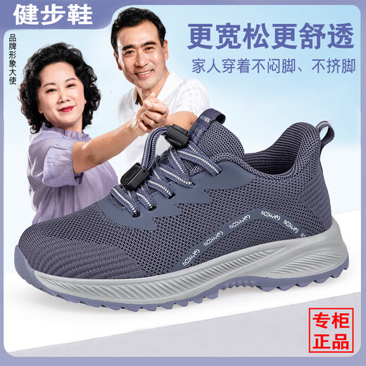 
Summer shoes for men and women casual walking shoes comfortable mesh middle-aged and elderly parents shoes anti-slip soft sole sports shoes C3899 dark gray 41