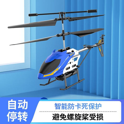 速泽直升机穿梭机带航拍 航拍直升飞机充电遥控直升机模型仿真智能 合金直升机【基础款】鲜艳红 一 4%选购【飞机+两个充电电池】