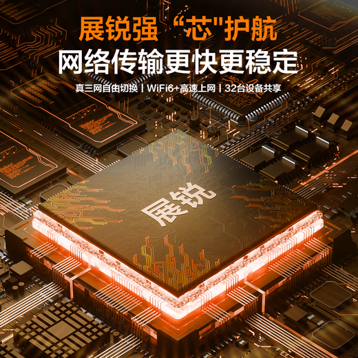 TCL随身wifi三网通用免插卡无线wifi6+车载4G路由器随身便携全国通用2025款上网宝移动联通电信三网切 【旗舰顶配版】3000毫安大电池超长续航三网任切 不限速不虚标月享1500G高速流量