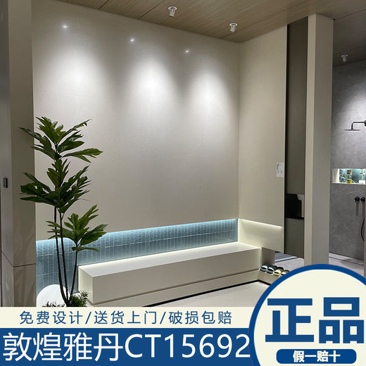 马可孛罗瓷砖敦煌雅丹750x1500CT15698 CT15692 CT15690 CT15699 CT15692YH1 750x1500