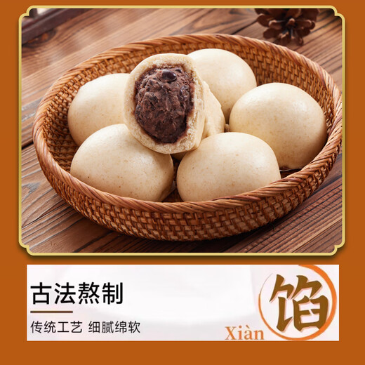 秋小鲜山东全麦红豆沙包子120g*10个 早餐粗粮馒头0蔗糖  源头直发 包邮