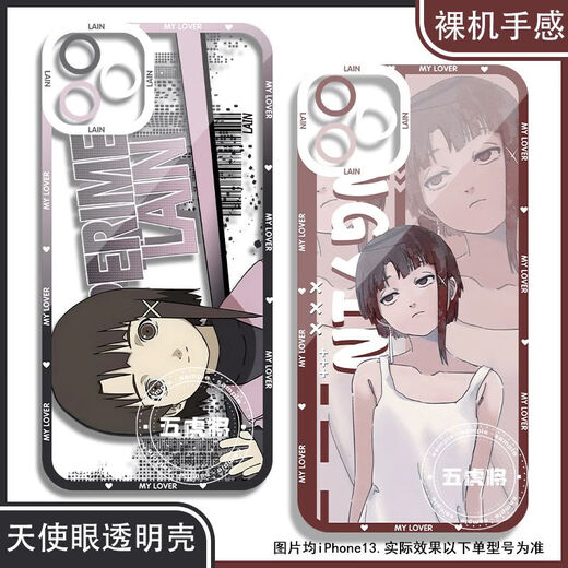 Maomanjian lain Iwakura Suzune peripheral mobile phone case suitable for Redmi OPPO Xiaomi vivo Huawei OnePlus Realme Apple Angel Eye Transparent Case K14421 Xiaomi model order notes or contact customer service