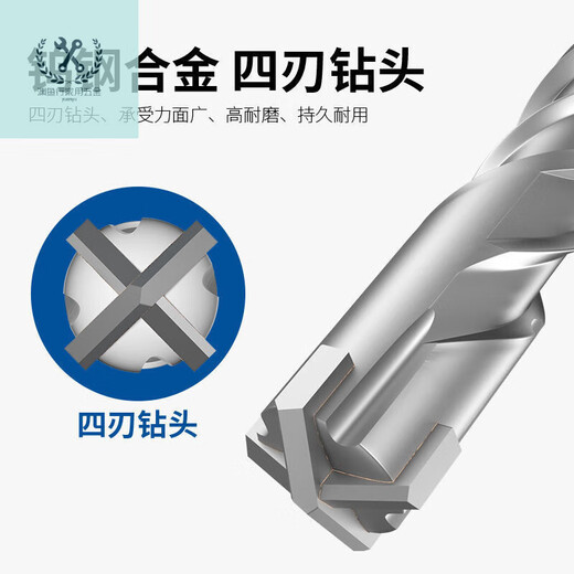 LNGA LANDGRE five-pit four-edged cross electric hammer impact drill bit two-pit three-slot SDSMAX extended through-wall concrete reinforcement, 600mm long (60 cm), five-pit cross 30mm thick