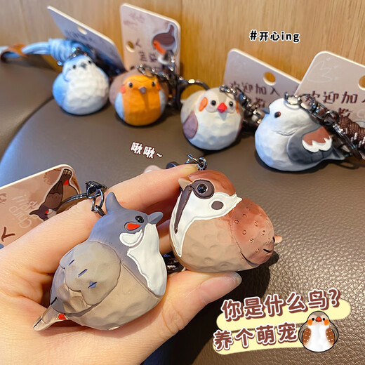 Suntomoon Wood Carging Style Cartoon Sparrow Bird Coll Chain милая пара лучшая подруга сумка подвеска маленькие ювелирные украшения серо -голубые синие синие