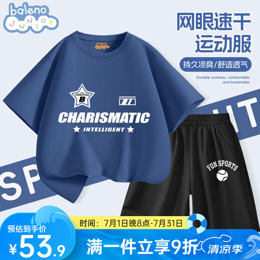 Benny Road Children's Clothing Boys Ice Seide Kurzarm T-Shirt Sportset 2025 Neue Kinder Sportkleidung Jungen Sommerkleidung Marine Blau/Weiß Slant English-Black/Fun Sport 150 [Empfohlen 60-74jin [Jin gleich 0,5 kg]]]
