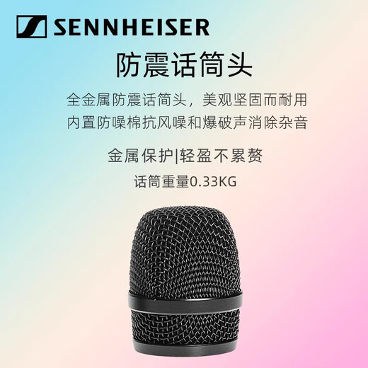 Sennheiser XS1 handheld wired microphone for home KTV band guitar playing and singing live broadcast dynamic wired microphone XS1 + XLR to 6.5 microphone cable (5 meters)