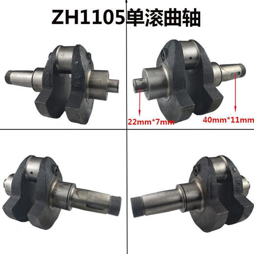 Wen Yijia Motor-cylindre personnalisé Motor Diesel Crankishaft ZH1100 ZH1105 1115 1120 1125 1130JAC ZH1100 / JD018 CANDEMBRAL
