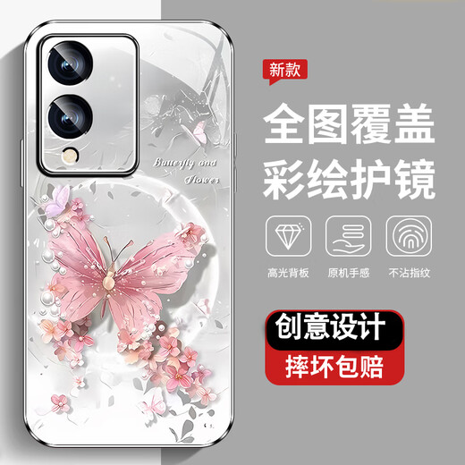尺互印象适用vivoY36手机壳新款高极感保护套vivoY36c全包耐脏防尘防摔外壳珍珠vivoY36i蝴蝶高端女潮款 珍珠蝴蝶AGJWB1278-玫瑰粉 vivoY36【+屏保膜】