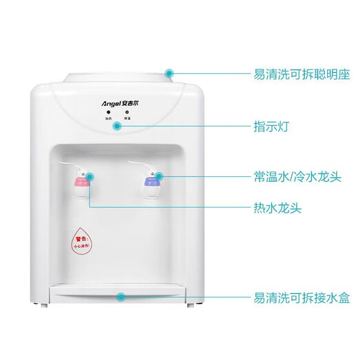 安吉尔饮水机家用台式迷你型小型宿舍温热型节能款 Y1416TK 单温 温热 温热型