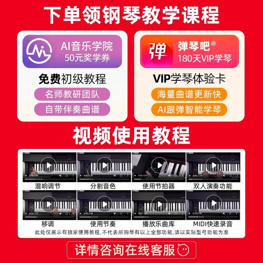 雅马哈（YAMAHA）电钢琴CLP825/835/845/725/735/745高端立式88键重锤考级数码钢琴 原装进口CLP825B黑色+全套礼包