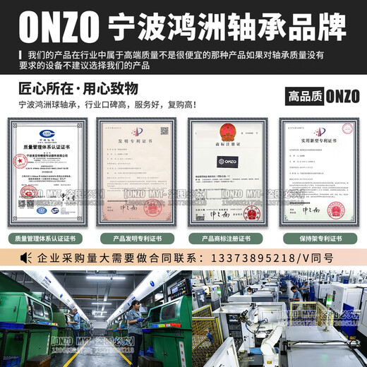 为洲微型深沟球小轴承698 692 693 694  695 696 697 699高速迷你 693 尺寸 3*8*3 厚度3
