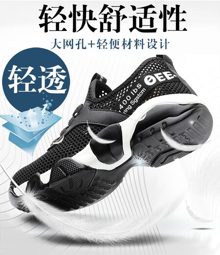 Chaussures de protection du travail pour hommes en été en acier respirant têtes anti-smash et perforation légère confortable confortable semelle douce de sécurité de travail pour femmes 9227 rouge 37