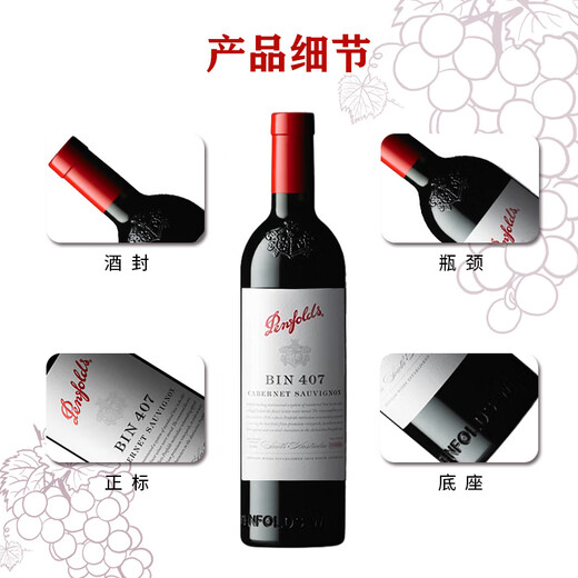 Penfolds bin407 Cabernet Sauvignon Dry Ract Wine 750ml*1 Botella original Cork importada [Versión australiana]