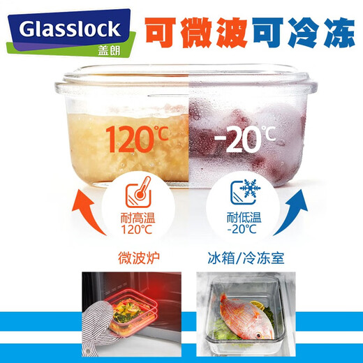 Boîte en verre frais, four à lunch à la chaleur du four à feu à la chaleur bol scellé, sac d'isolation ensemble portable, 695 ml * 2 morceaux de vaisselle sans riz