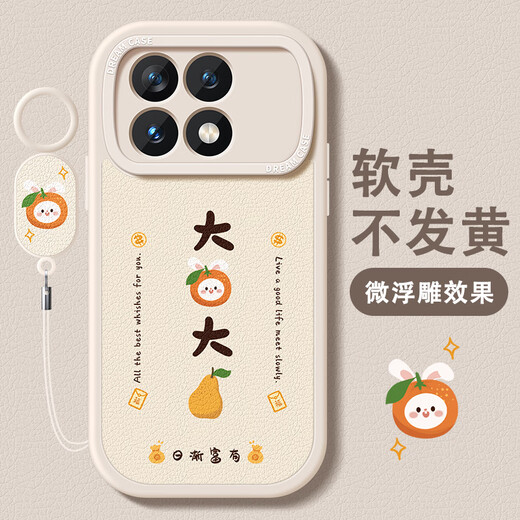 Yaliying applies to Redmi K80 mobile phone case new Redmi K80 Pro protective case silicone anti-fall redmi women's full-pack matte Xiaomi 80por soft case lucky text k8o classic black-Permaceutical Shunyi F1396+ bracelet lanyard Redmi K80